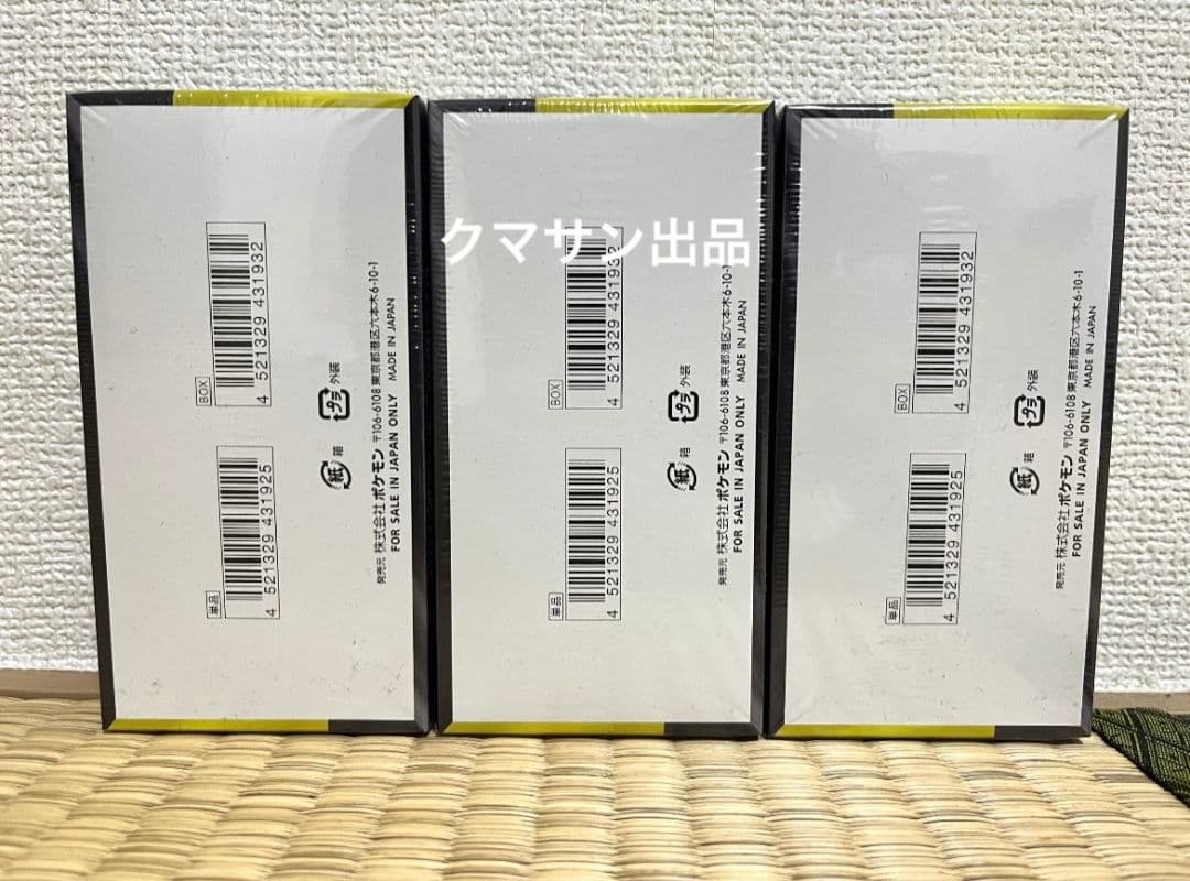ポケモンカードゲームMEGAメガドリームex 3BOX新品シュリンク付き