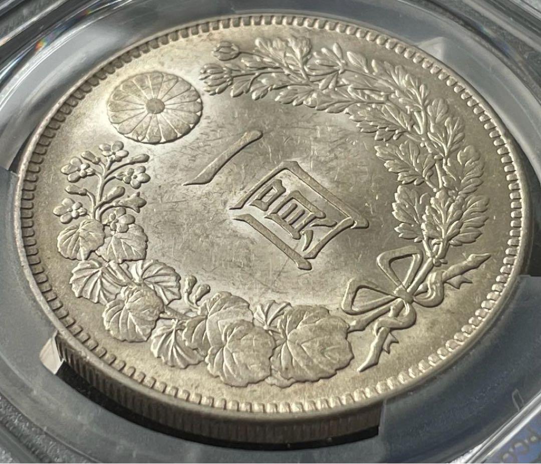 旧1円銀貨 明治37年 (1904)PCGSMS62