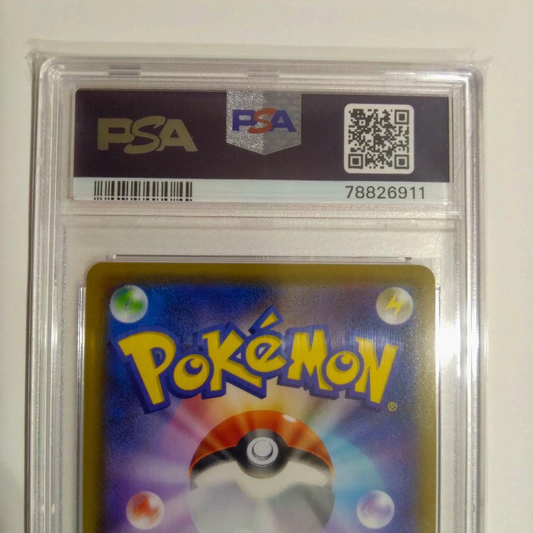 おかだ ドラゴナイトV SR FA #074/067 カイリューV