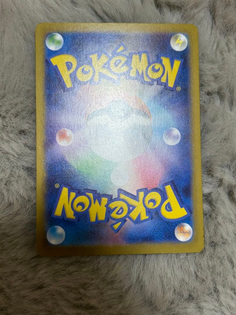 メガリザードンX ex sar 110/080 メガインフェルノX