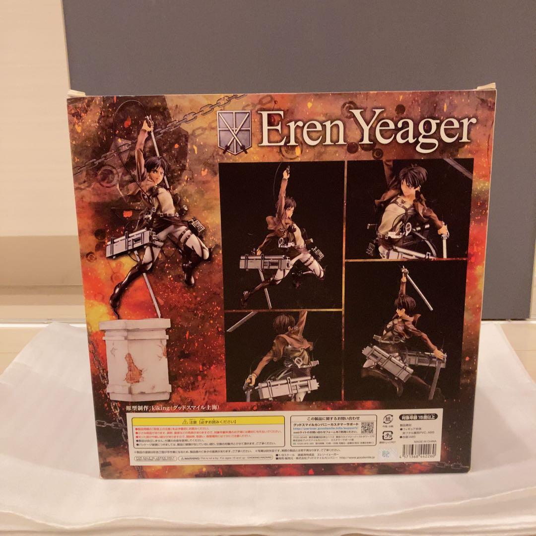 【新品・未開封】進撃の巨人 エレンイェーガー 1/8 完成品フィギュア