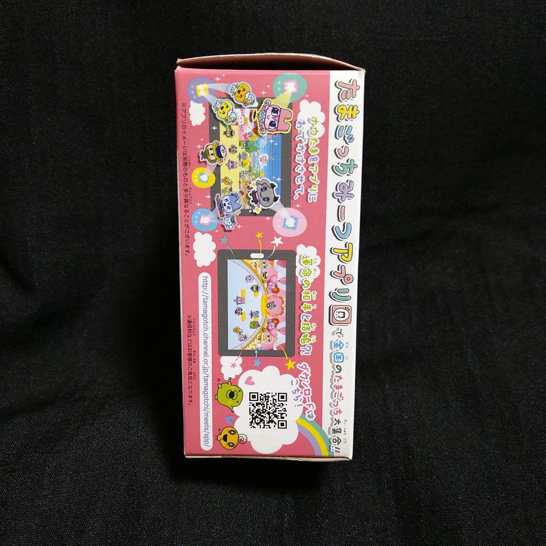 たまごっちみーつ マジカルみーつ ピンク