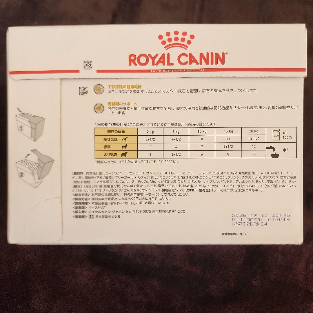 K  CANIN ユリナリーS/Oエイジング7+ 85g42袋