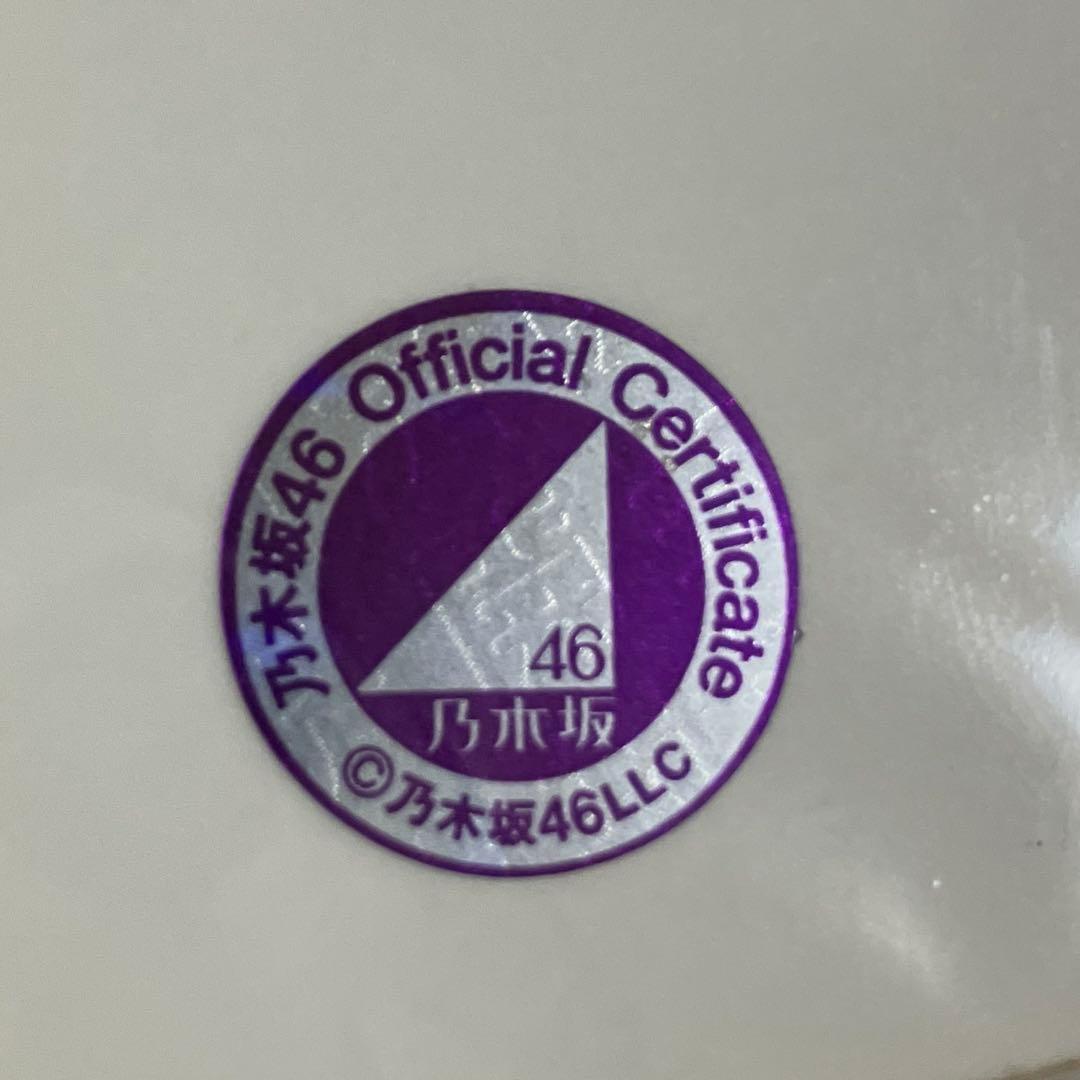 乃木坂46 生写真　賀喜遥香　干支　子　直筆サイン