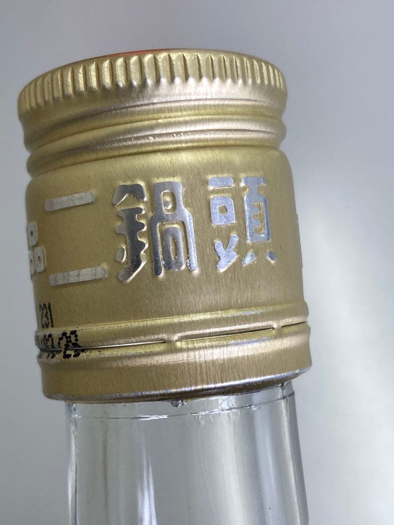 古酒 古井貢酒 精品ニ鍋頭 中国酒 白酒 茅台酒 五粮液 moutai 瀘州老窖