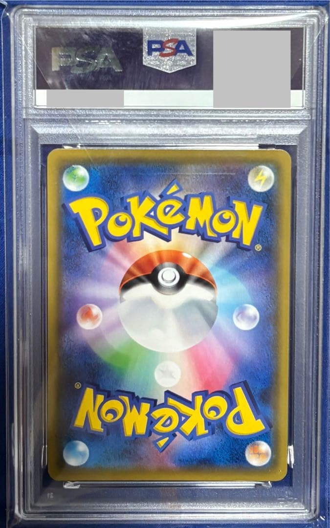 【即購入可能】ポケモン パルキア GX SR psa10