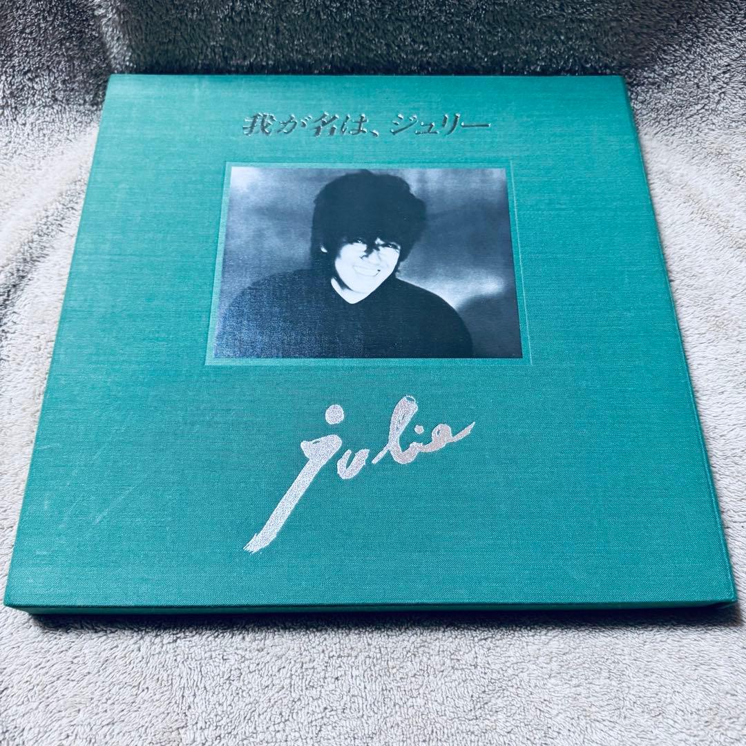 【希少】沢田研二 我が名はジュリー 20周年記念 カセットテープ