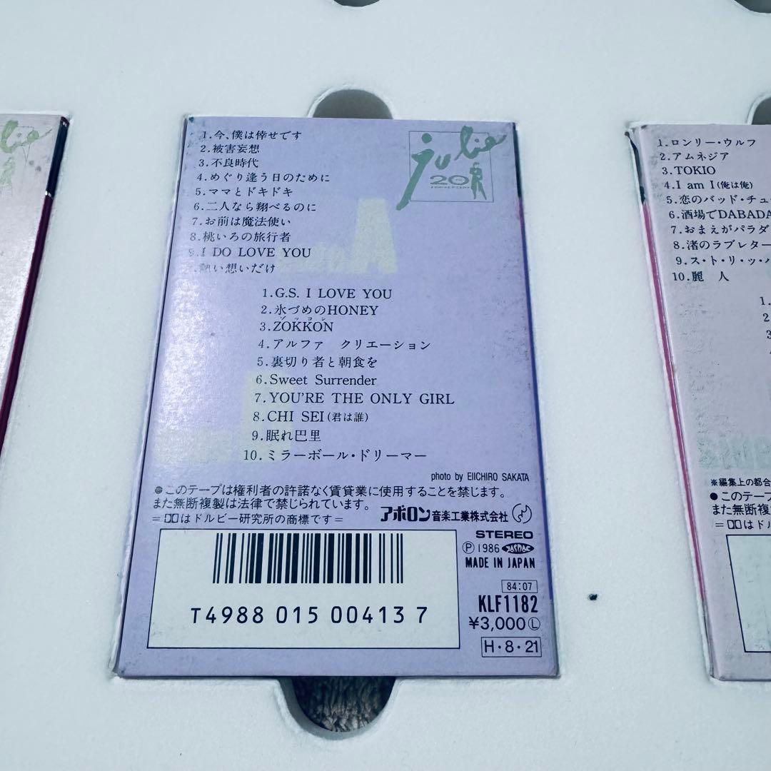 【希少】沢田研二 我が名はジュリー 20周年記念 カセットテープ