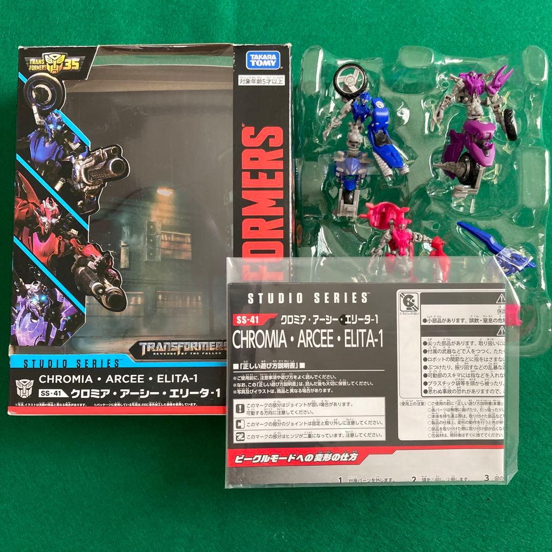 SS41クロミア　アーシー　エリータ1 SS44ホットロッド　トランスフォーマー