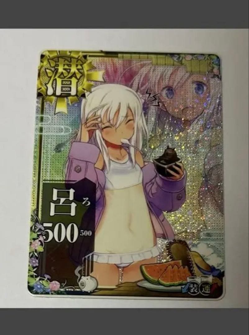 艦これ　艦これアーケード  中破 里帰り水着　呂500