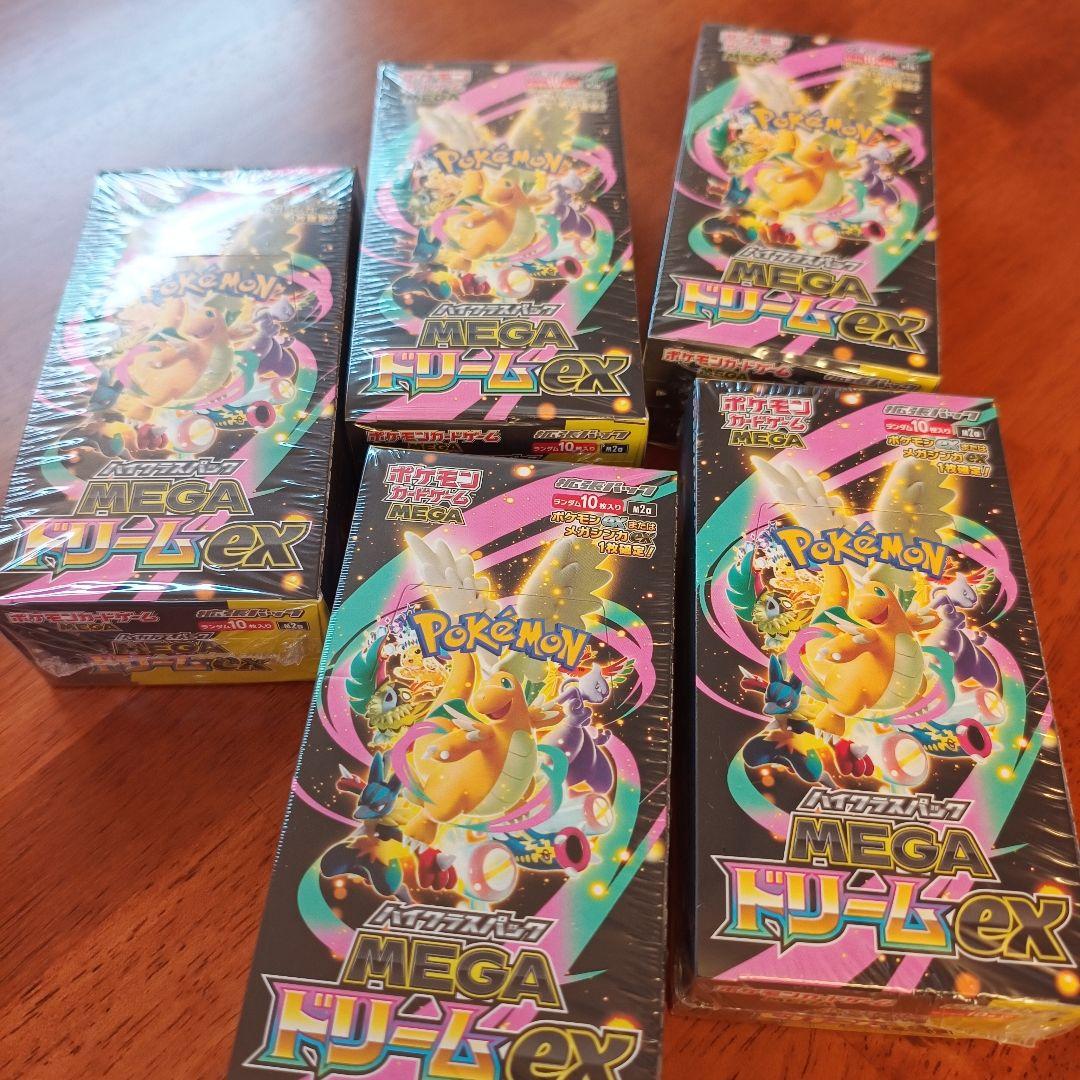 MEGAドリームex ★新品未開封★シュリンク付き 5BOX
