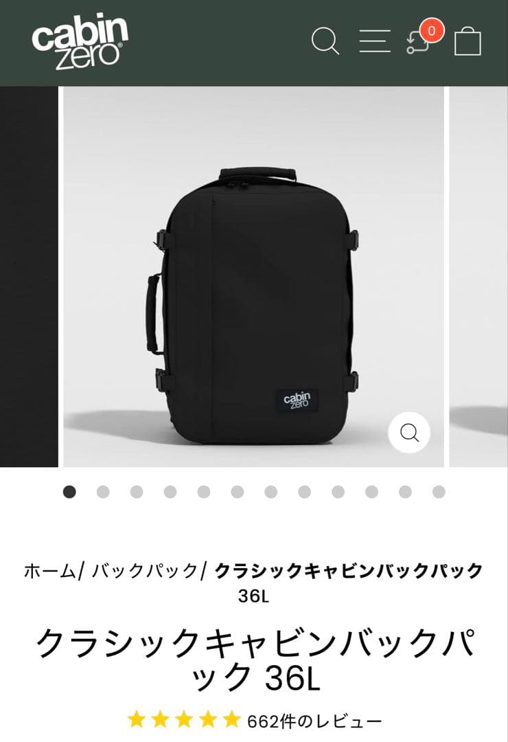 まりも様用　キャビンゼロ　クラシック　アブソリュートブラック　36L