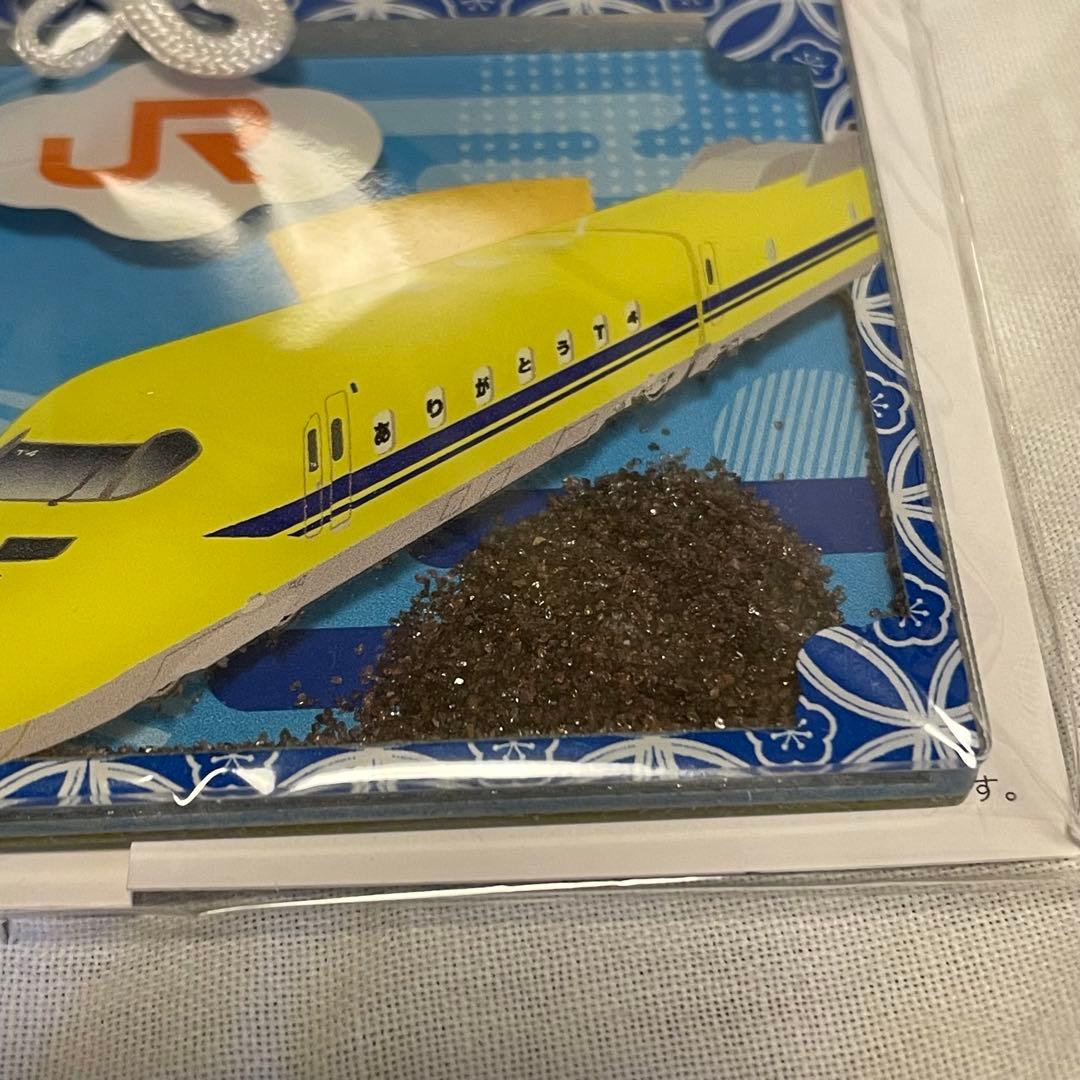 ドクターイエローお守り