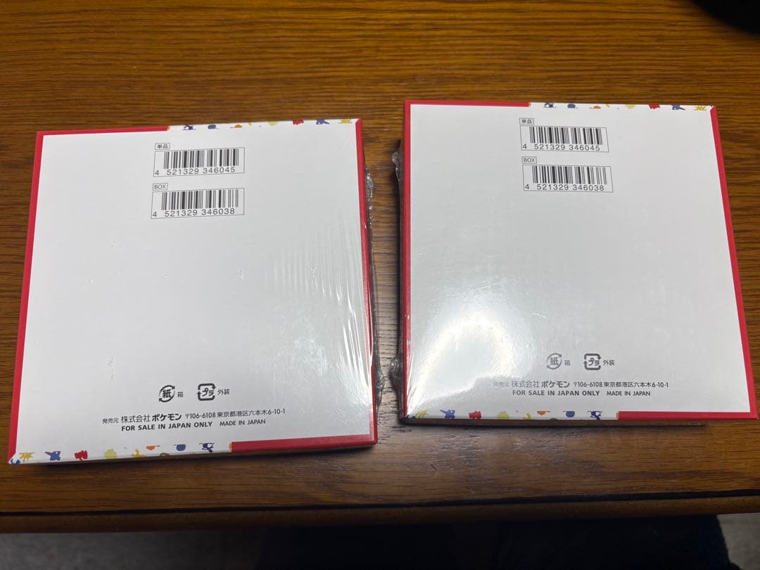 ポケモンカード151 未開封ボックス 2box