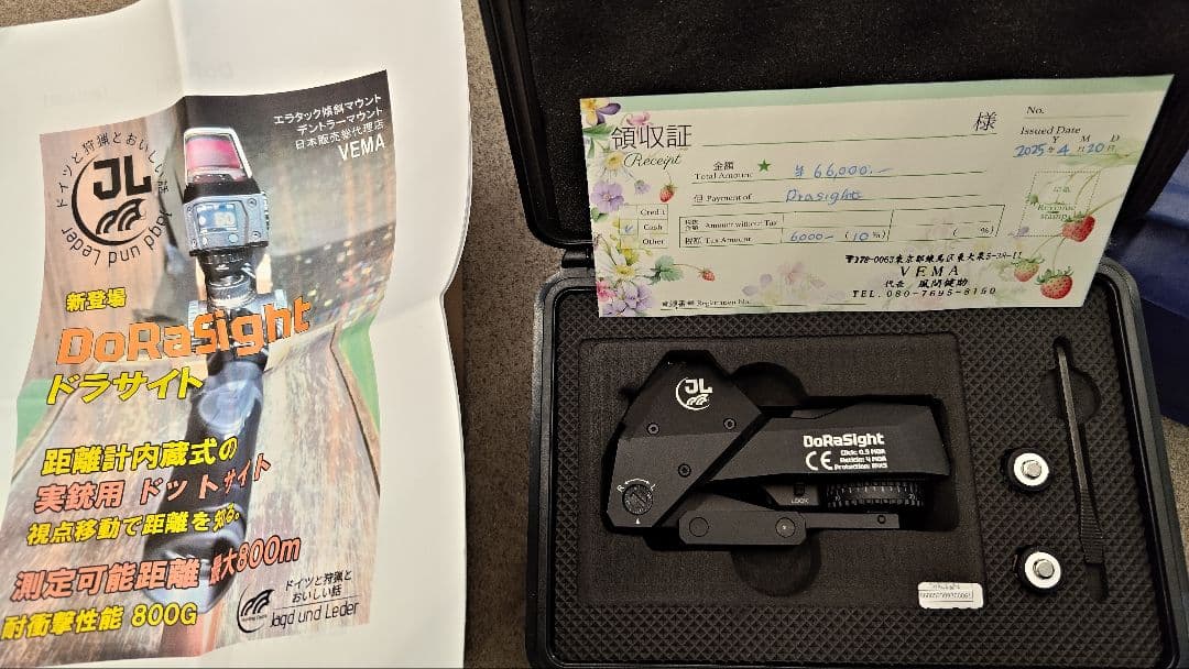 DoRaSight ドットサイト 距離測定機能付きアクロガード仕様