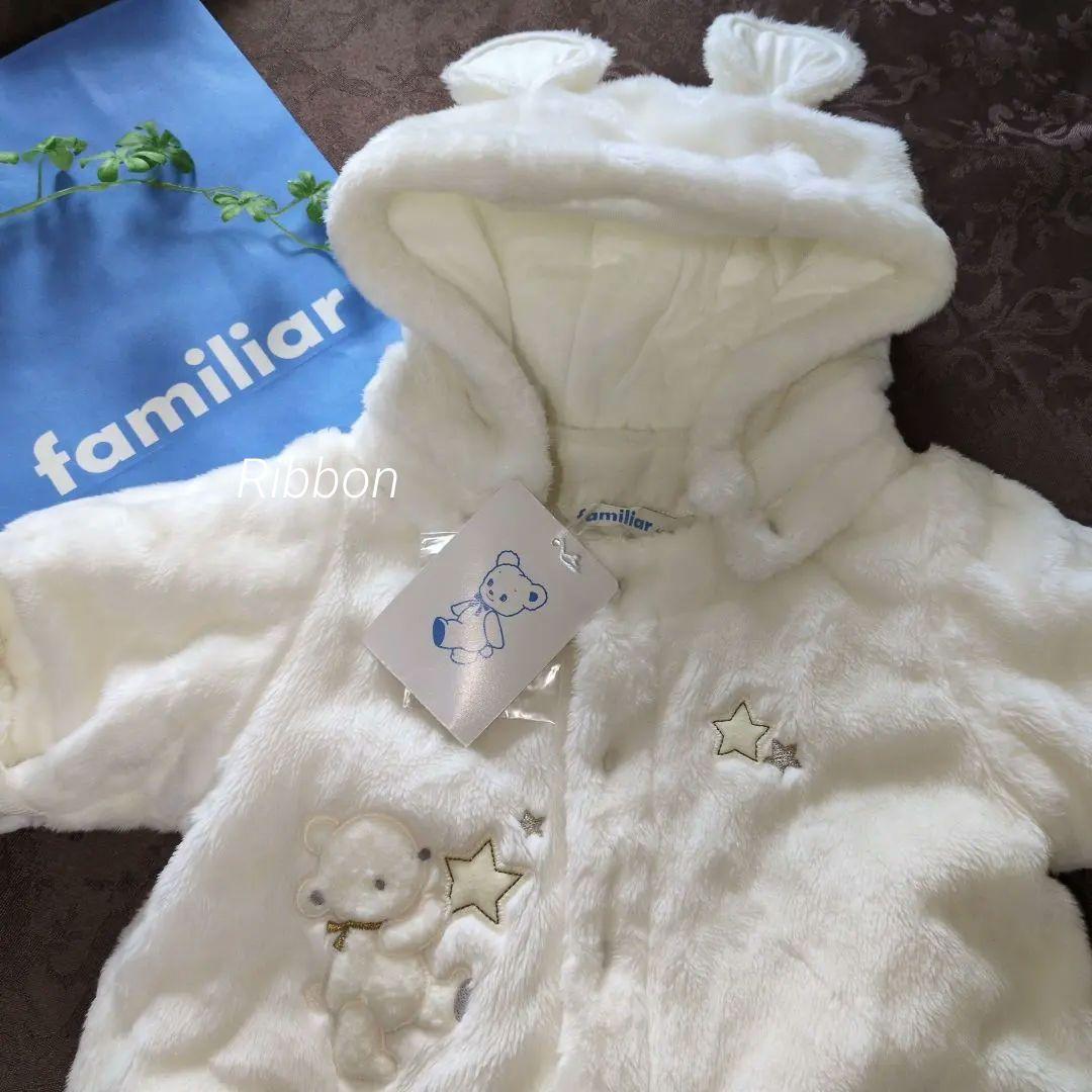 新品•タグ付✨familiar ファミリアおくるみ兼ジャンプスーツ60お宮参り