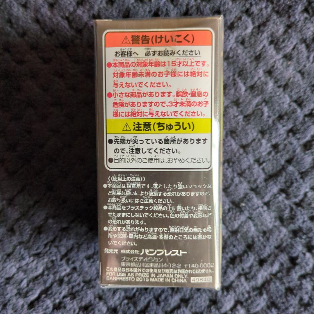 ワンピース　コレクタブル　フィギュア　０５　ワーコレ　ドラゴンボール