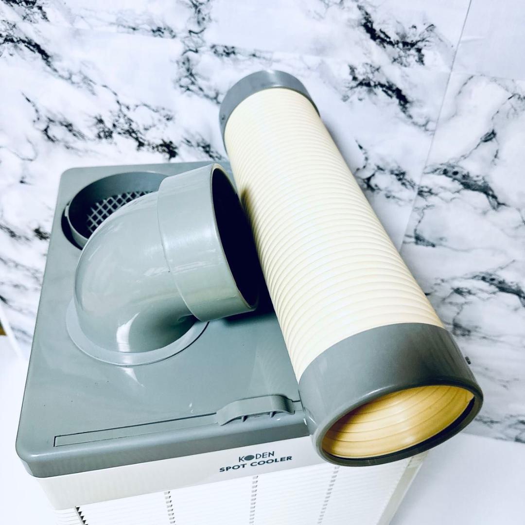 広電 koden スポットクーラー コーデン ksm-257 業務用 省ドレン