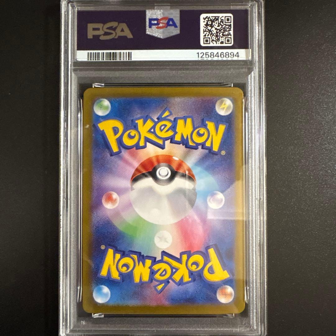 【PSA10】ブラッキーex SAR SV8a テラスタルフェス 217/187