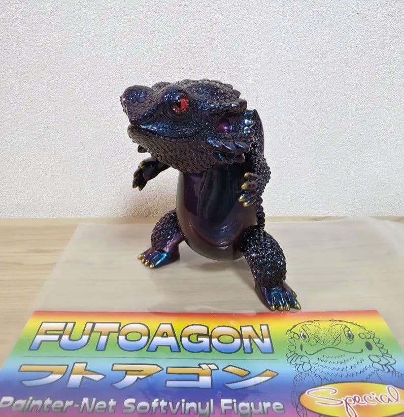 ペインターネット フトアゴン アンドロメダ2 ソフビ フトアゴヒゲトカゲ