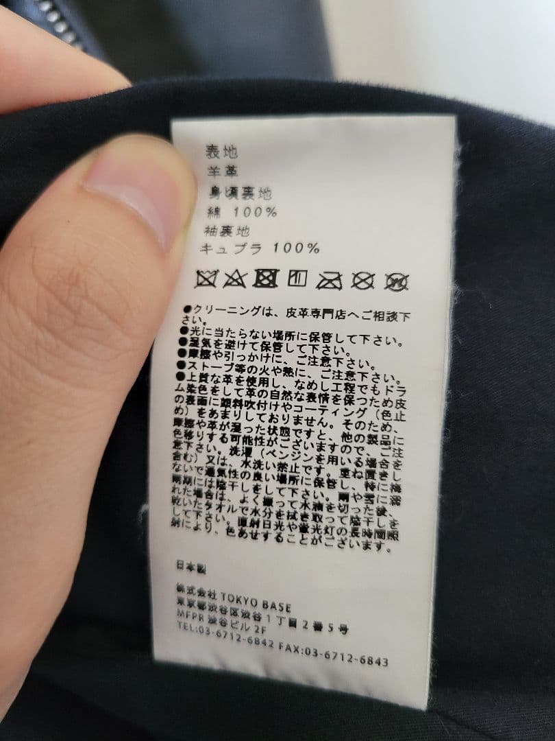 UNITEDTOKYO/シングルライダース/本革