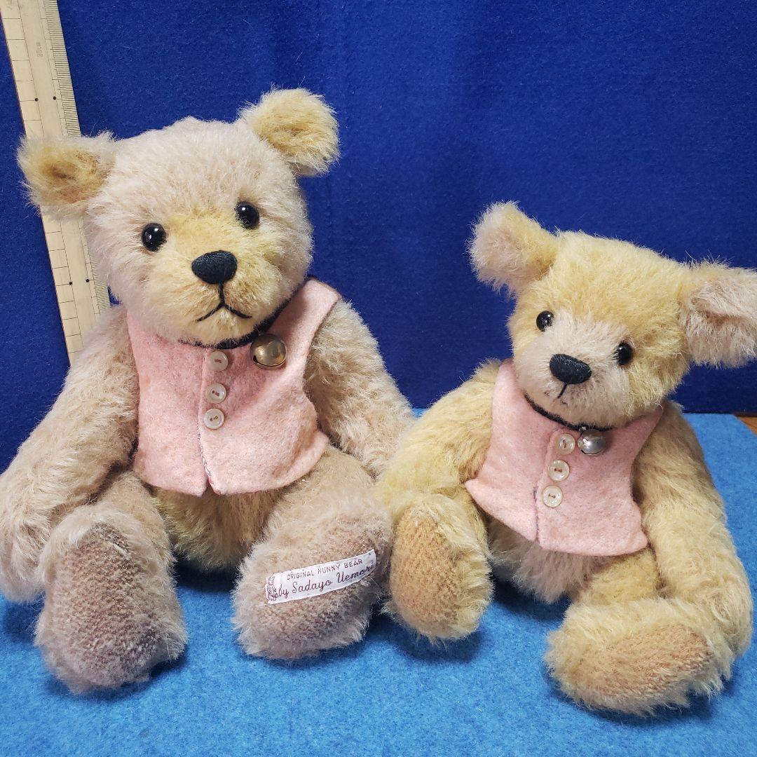 作家さんの親子テディベア