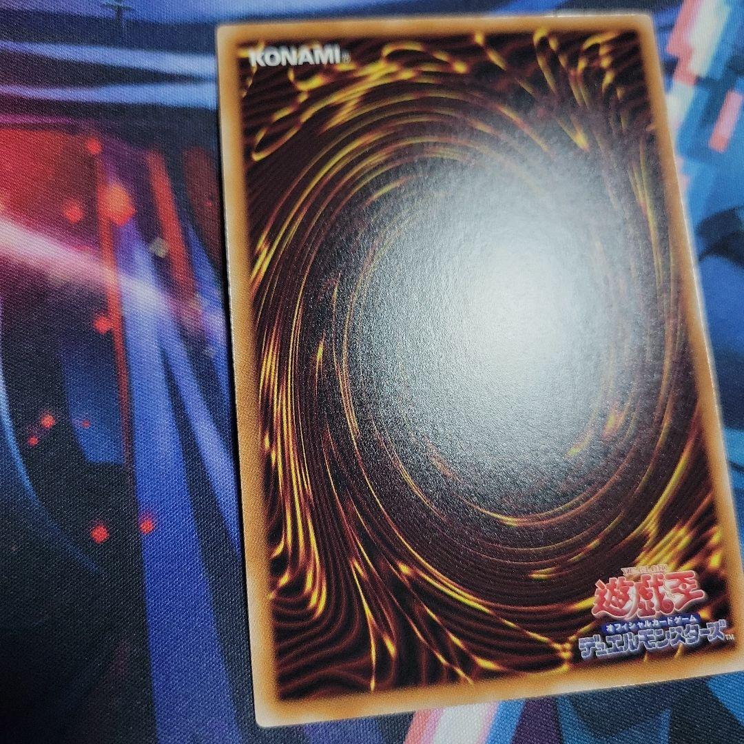 閃刀亜式-レムニスゲート プリズマティックシークレットレア２枚