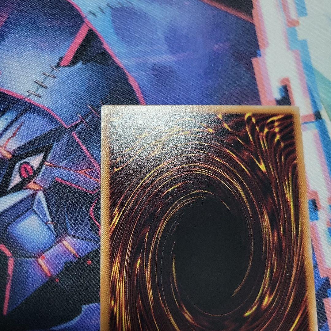 閃刀亜式-レムニスゲート プリズマティックシークレットレア２枚