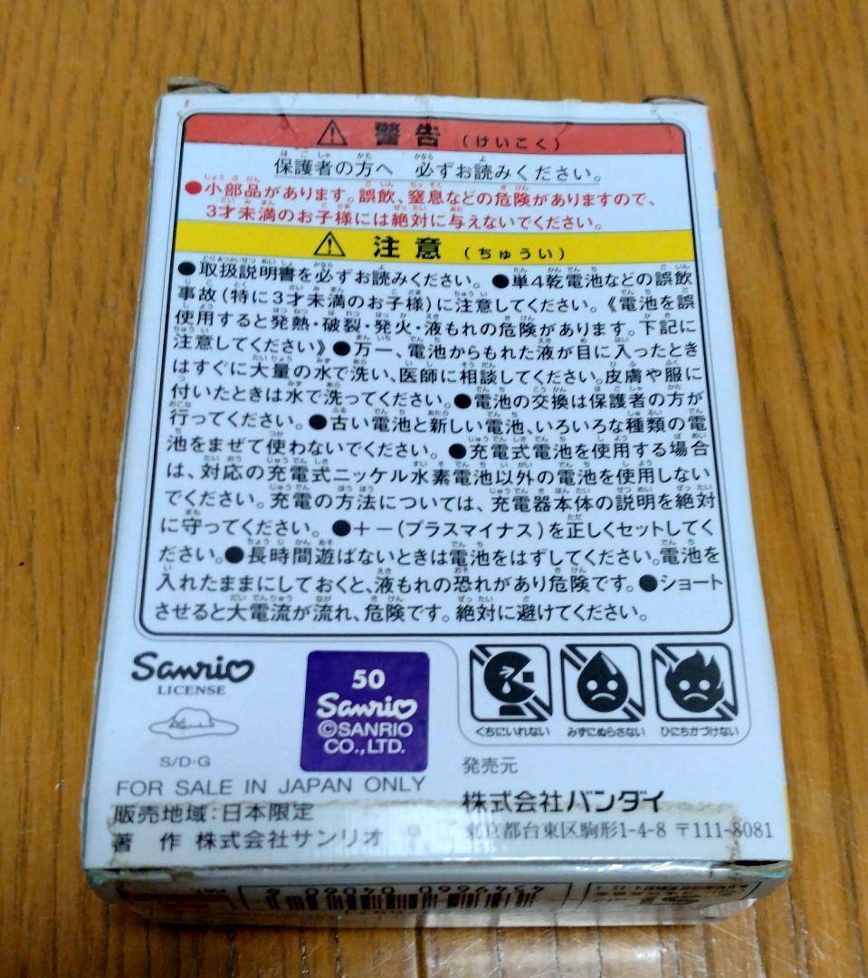 バンダイ Tamagotchi m! x サンリオキャラクターズ m! x v…