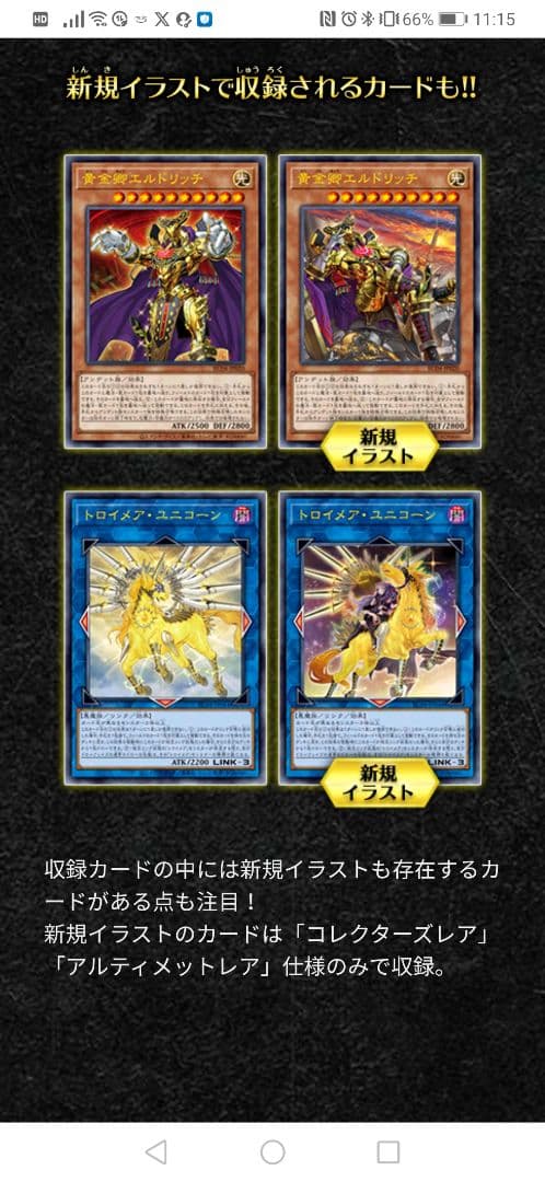 遊戯王 RARITY COLLECTION QUARTER CENTURY