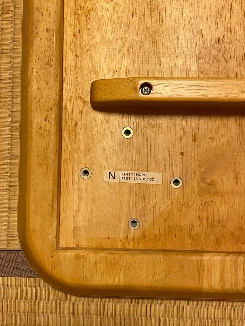 カリモクkarimoku木製ダイニングテーブルと椅子4脚セット