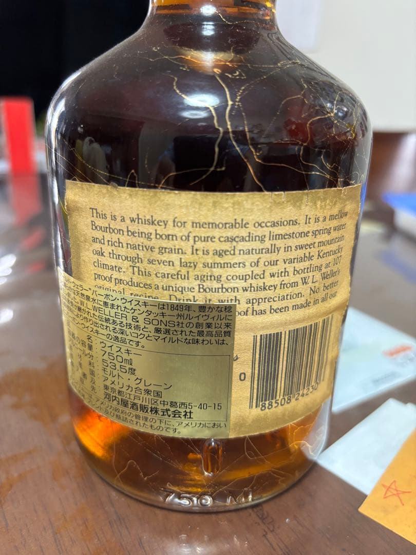 中*井様 Old Weller 107 Proof ウイスキー