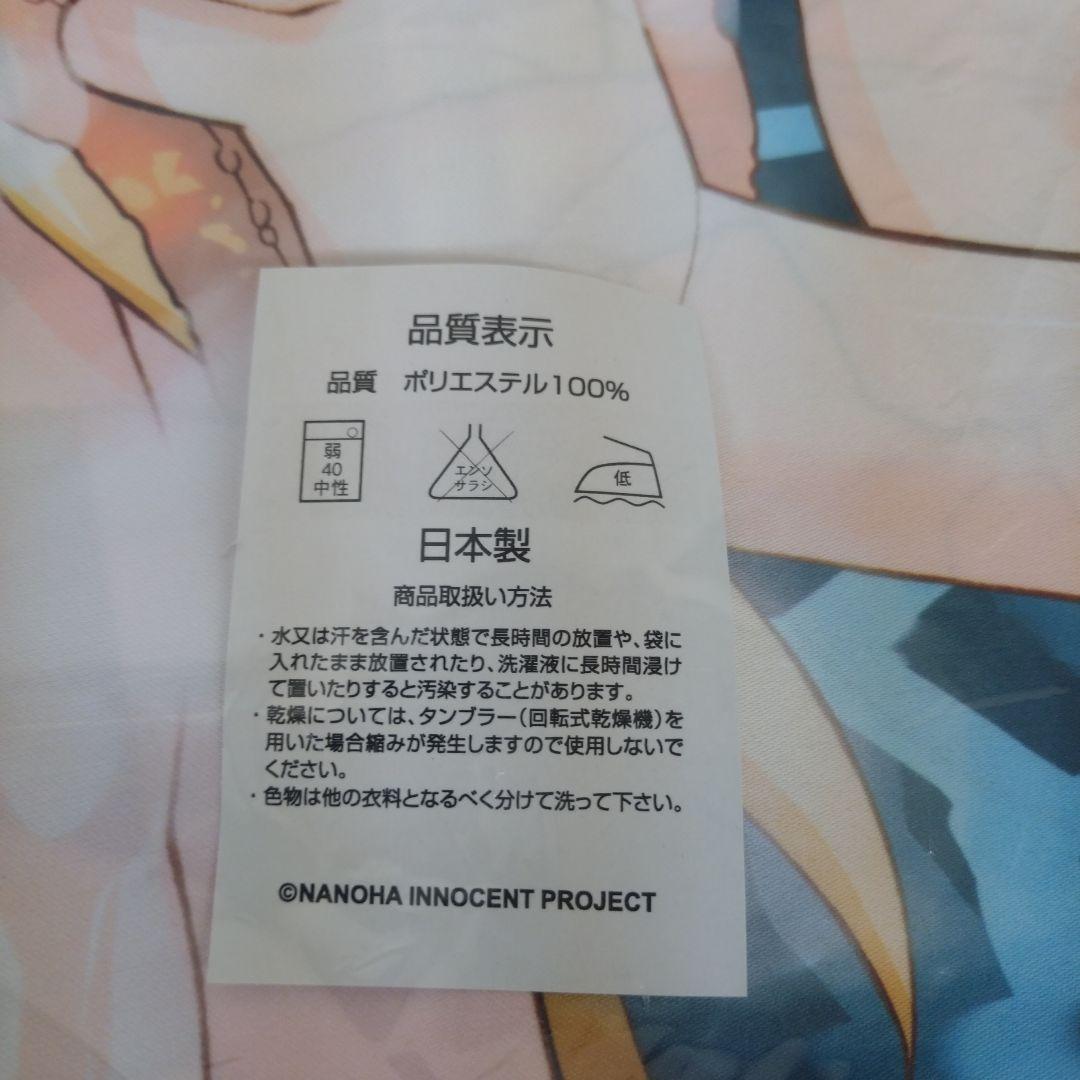 魔法少女リリカルなのはフェイトThe MOVIE グッズまとめ売り10点未使用