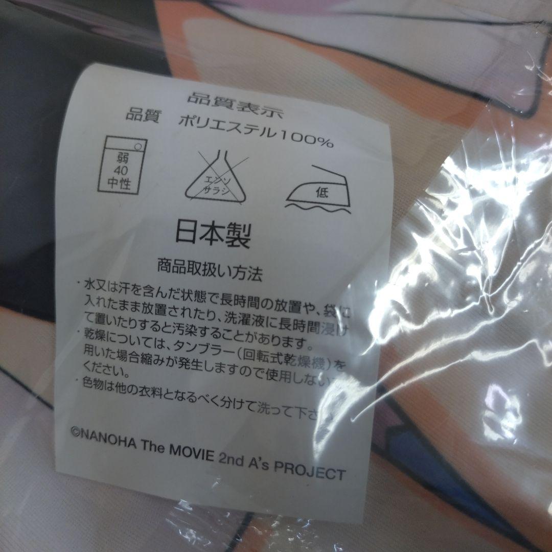 魔法少女リリカルなのはフェイトThe MOVIE グッズまとめ売り10点未使用