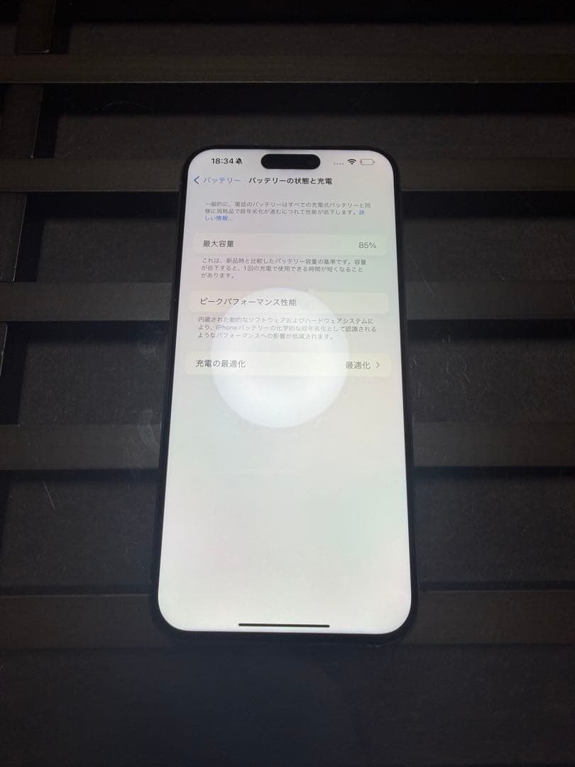 スマートフォン本体 Apple iPhone 15 pro max