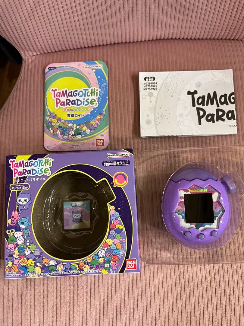 【美品】たまごっちパラダイス パープルスカイ カスタム品