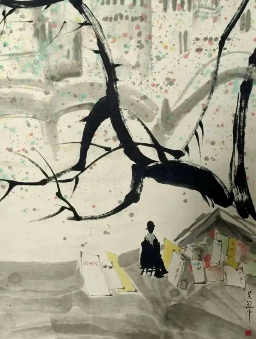 中国古画 珍品旧蔵 肉筆 呉冠中抽象 スケッチ【パリの星 ロマンチックな都 】