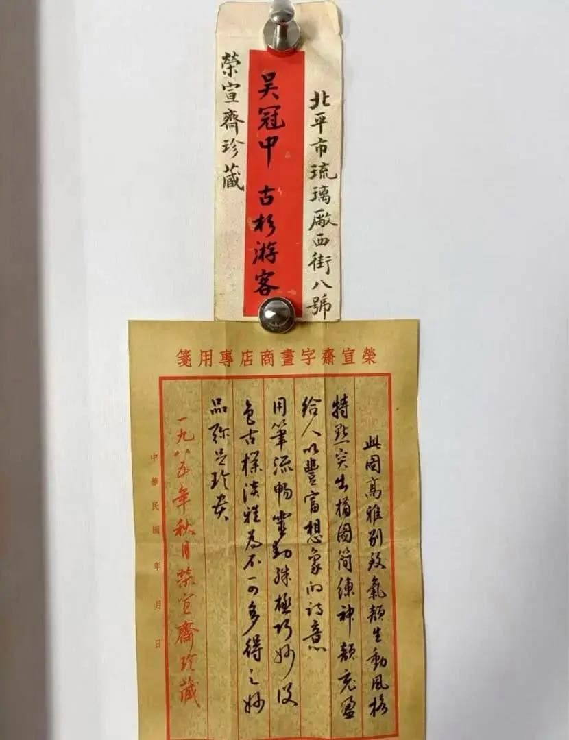 中国古画 珍品旧蔵 肉筆 呉冠中抽象 スケッチ【パリの星 ロマンチックな都 】