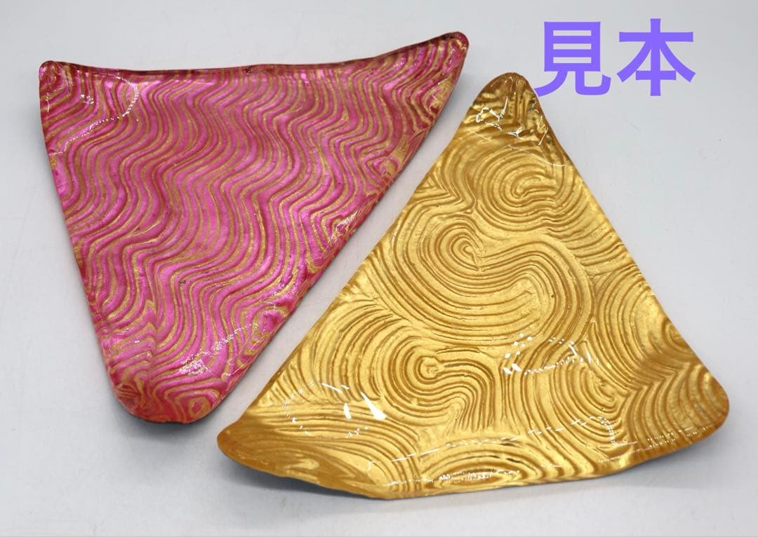 坂田甚内作　三角皿　ガラス　名人作　送料込み250605
