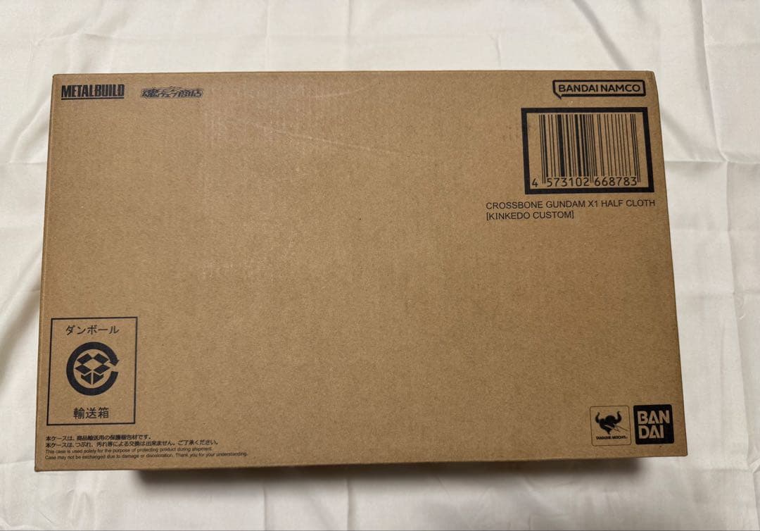 L BUILD クロスボーンガンダムX1ハーフクロス　キンケドゥ搭乗仕様