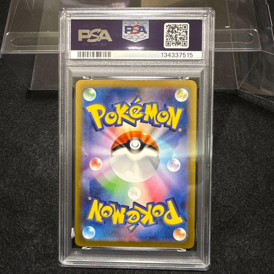 【PSA10】名探偵ピカチュウ　プロモ ①