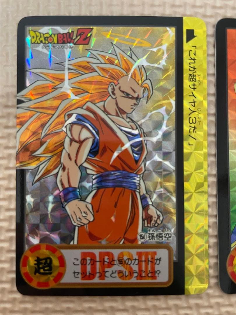 ドラゴンボールカードダス10億人突破記念【未剥がし】