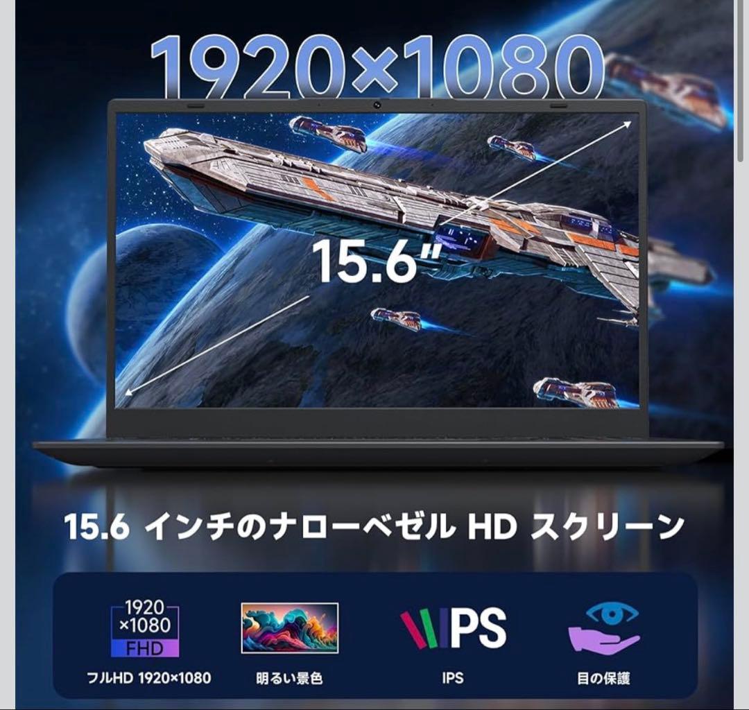 15.6インチノートPC Intel N5095 16GB RAM 256GB