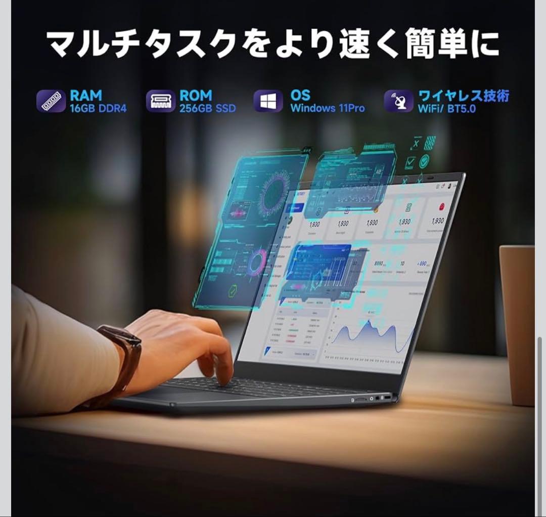 15.6インチノートPC Intel N5095 16GB RAM 256GB