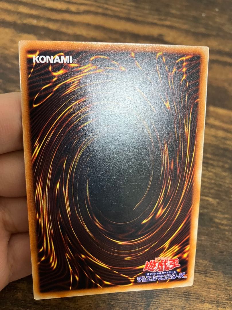 遊戯王　究極完全態グレートモス　初期　シークレットレア　闇界決闘記