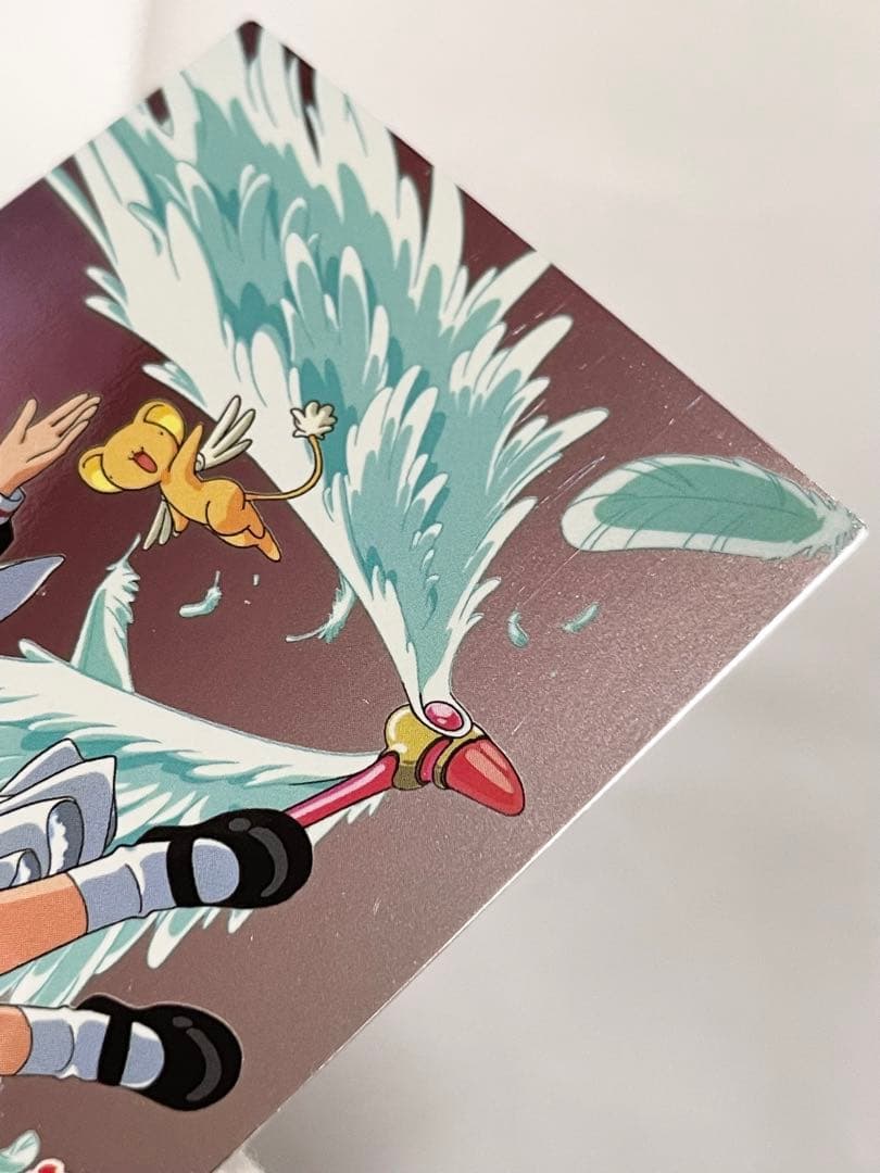 カードキャプターさくら トレーディングコレクション 【SP13】