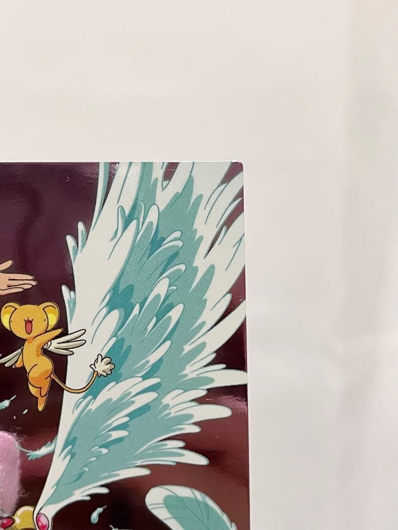 カードキャプターさくら トレーディングコレクション 【SP13】