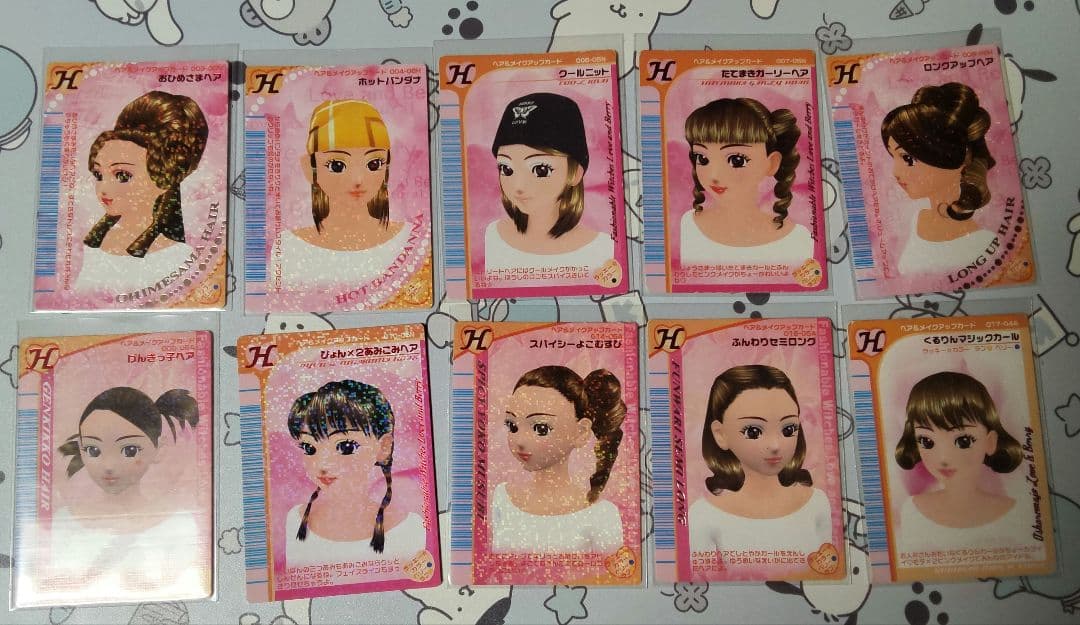 オシャレ魔女ラブandベリー ゲームカード 96枚セット