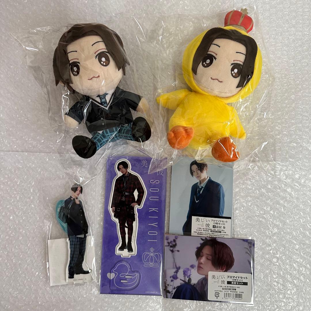 清居奏 FANTASTICS八木勇征 美しい彼 6種 セット