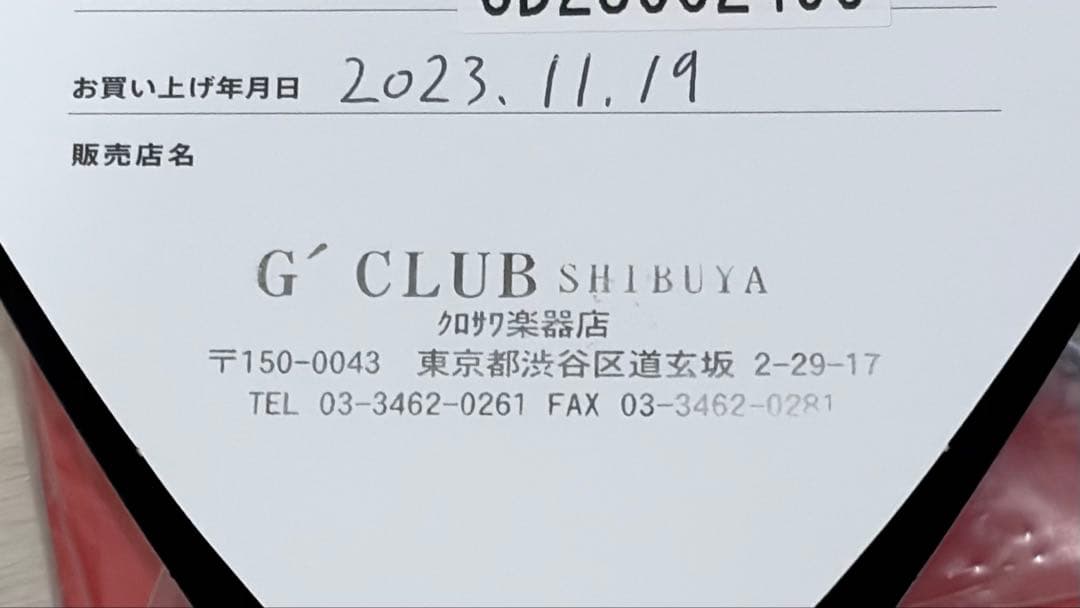 （qanutaさん専用）